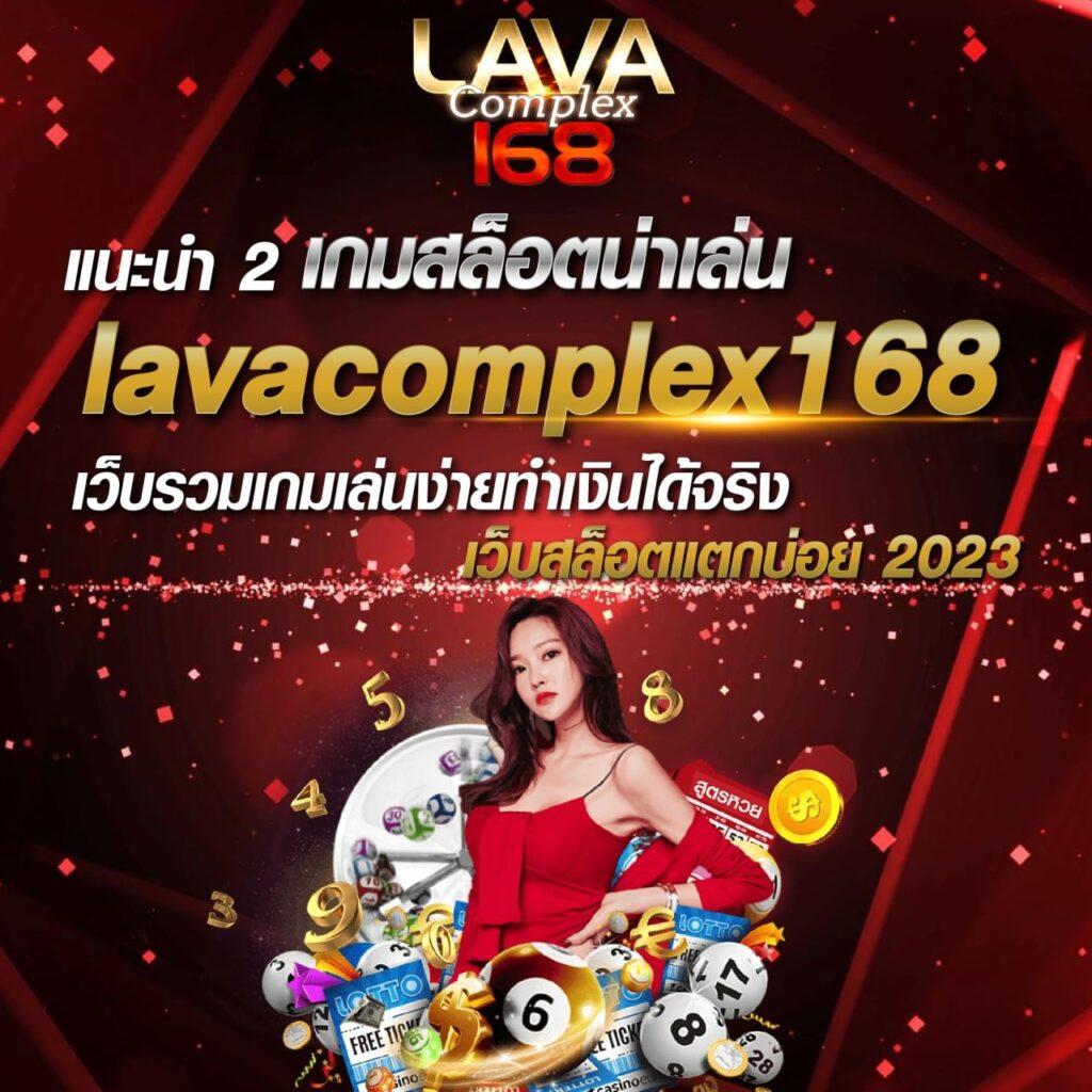mgin168 ศูนย์รวมเกมสล็อตและคาสิโนออนไลน์ยอดนิยมในไทย