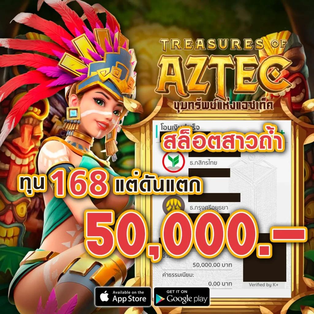 miami 1688 เข้าสู่ระบบ ลงทะเบียน ด้วยความรวดเร็วและปลอดภัย