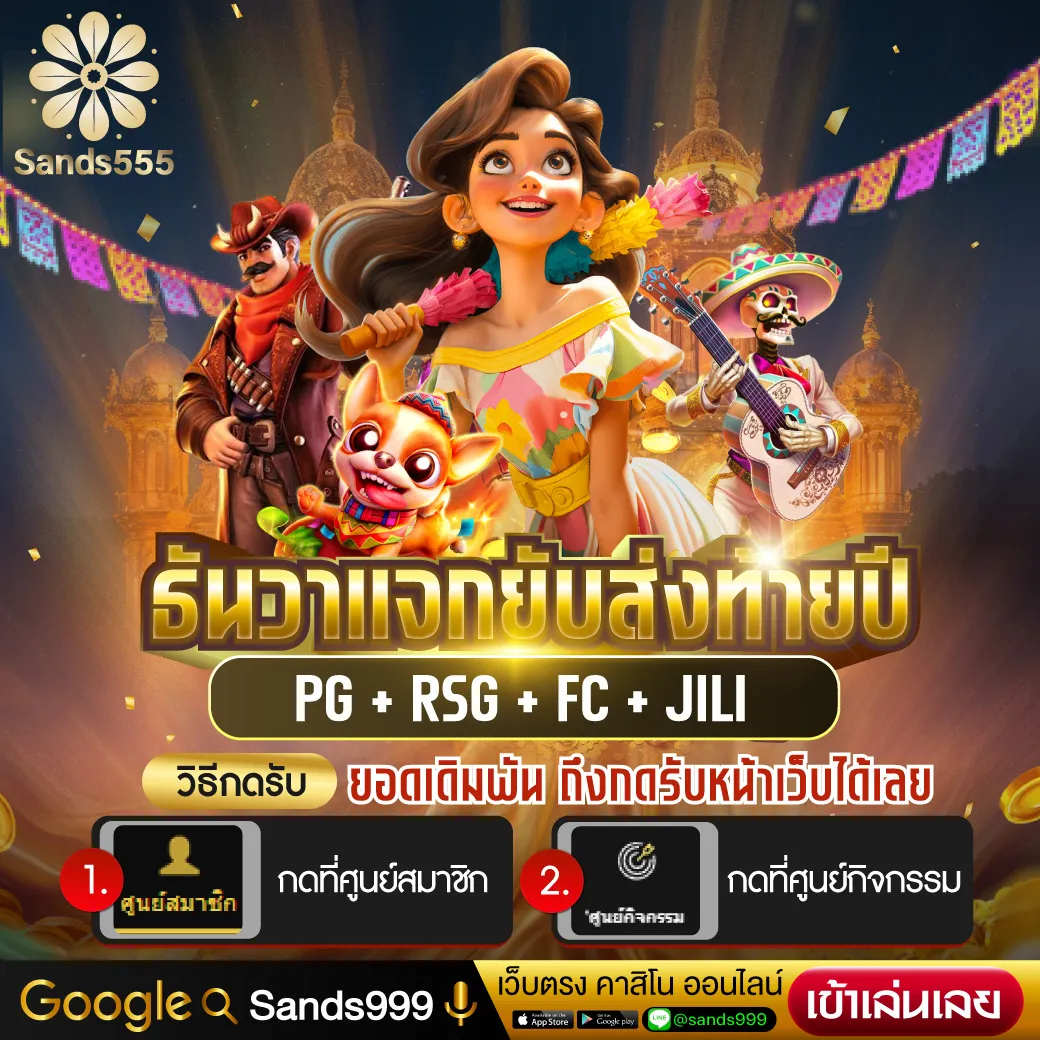 mocha789 คาสิโนออนไลน์อันดับหนึ่ง เล่นง่าย จ่ายจริง ได้เงินไว
