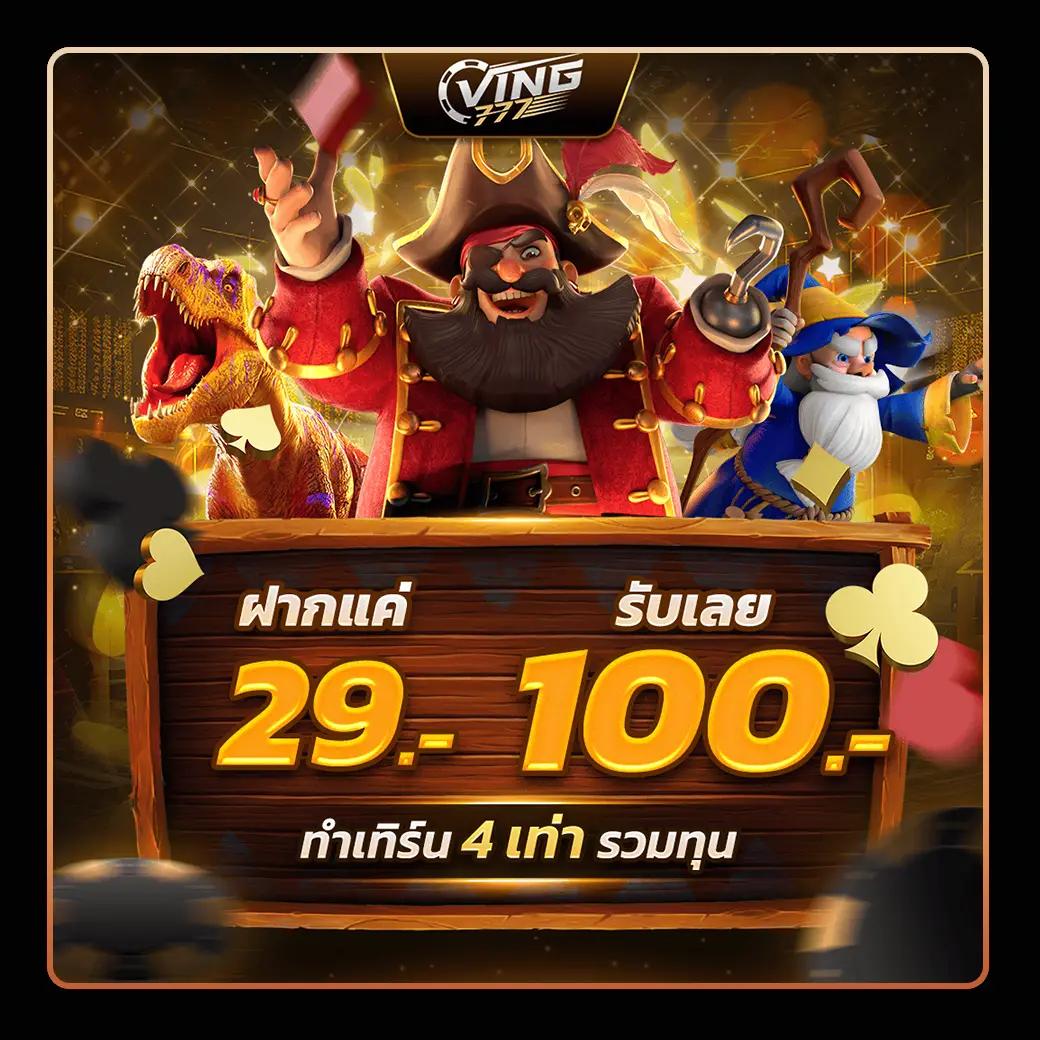 mukaslot คาสิโนออนไลน์ครบวงจร โปรโมชั่นสุดคุ้ม บริการระดับพรีเมียม