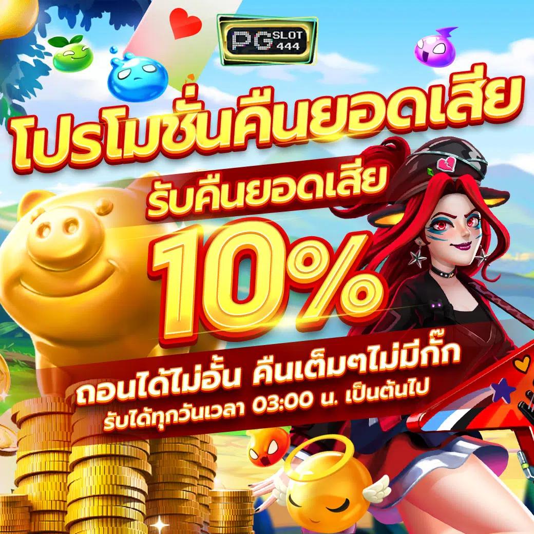 n93 เครดิตฟรี เล่นง่าย จ่ายจริง มาตรฐานการเดิมพันแน่นอน