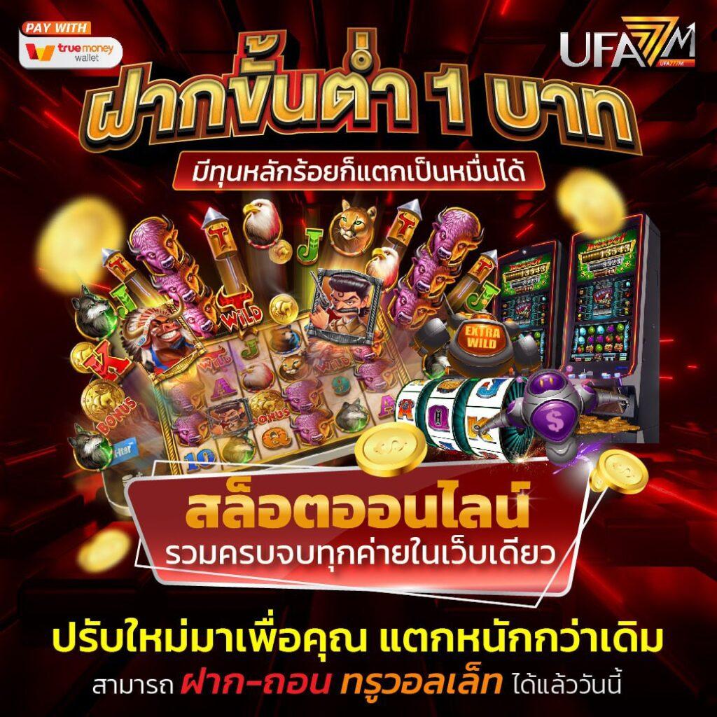 n98 คาสิโนออนไลน์ครบวงจร เดิมพันง่าย จ่ายเต็มทุกเกมในไทย
