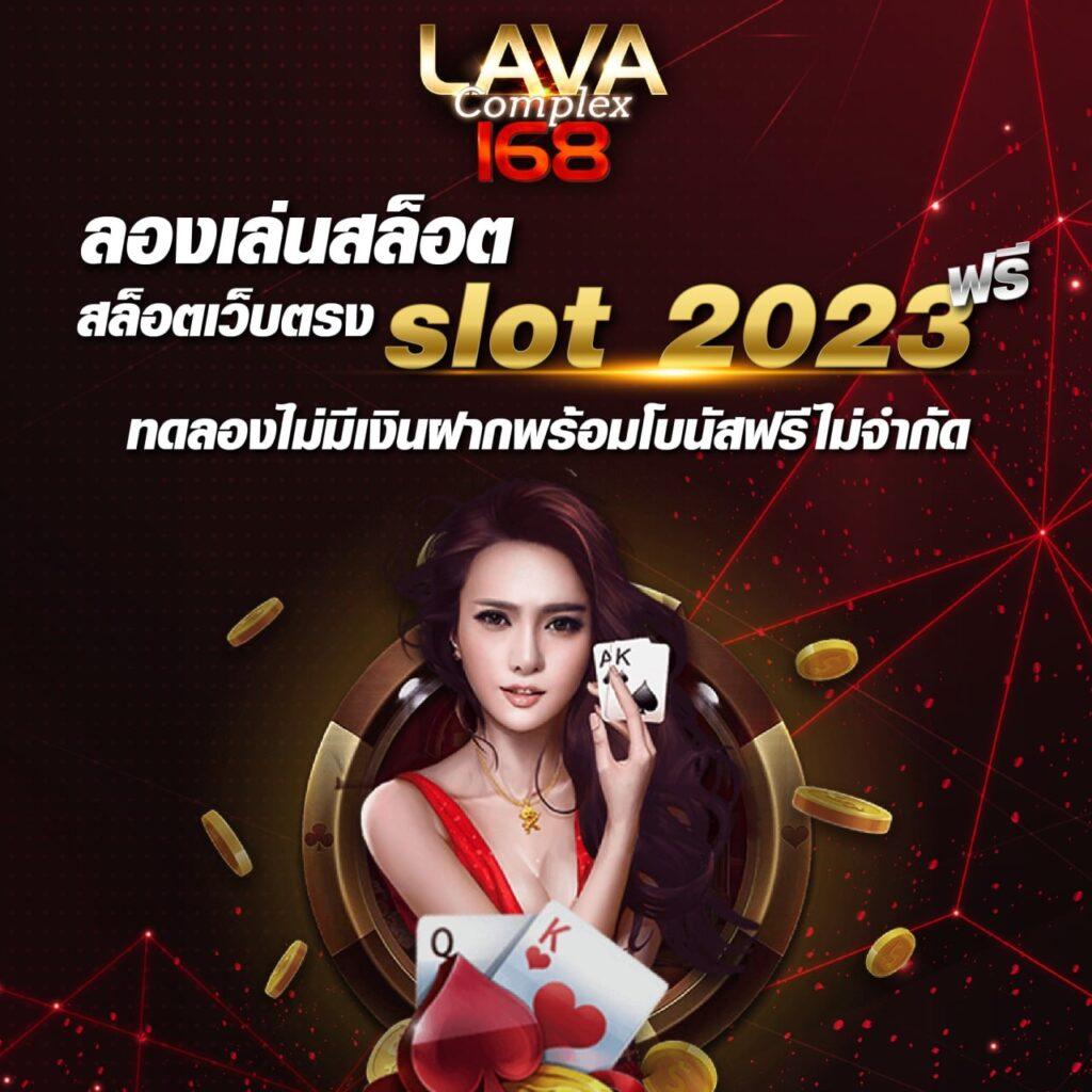 nagaway สล็อต ออนไลน์ เดิมพันง่าย แจกจริง โบนัสเยอะ