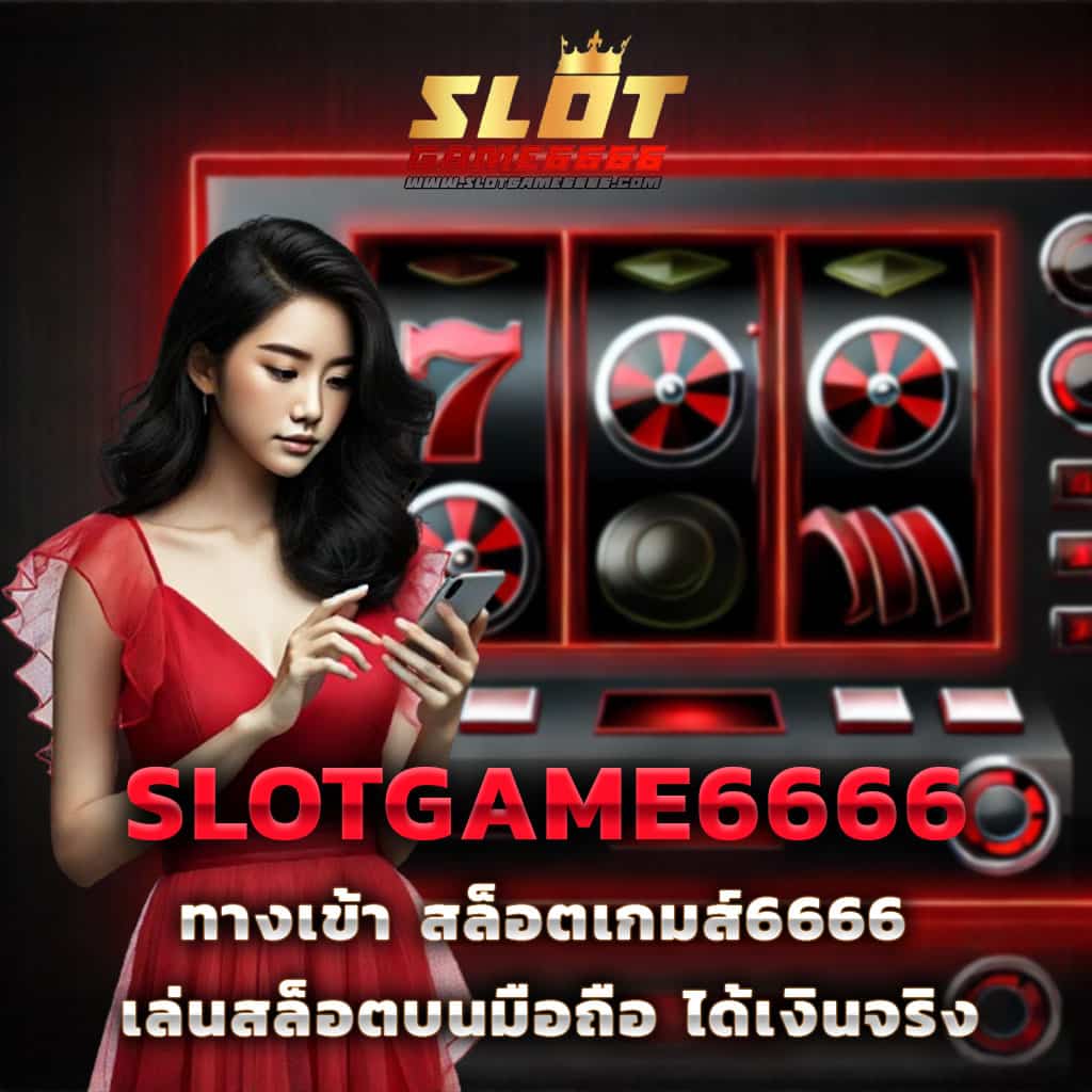 nemopg คาสิโนออนไลน์ระดับพรีเมียม เดิมพันง่าย บริการดีแน่นอน