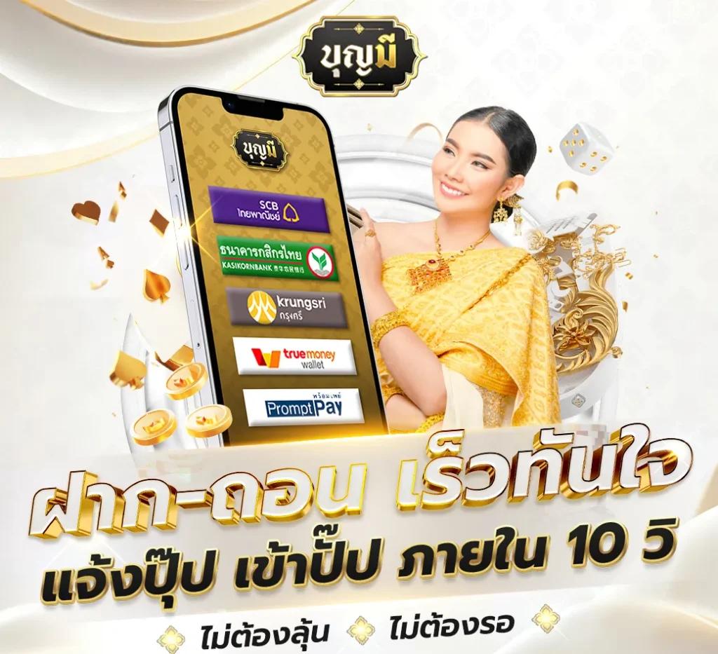 neo1688 คาสิโนเว็บตรง มาตรฐานใหม่ ร้อนแรงในไทย