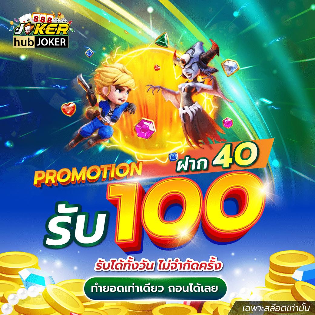 noname 1688 คาสิโนดีที่สุดระบบใหม่ ฝากถอนไวครบวงจรในไทย