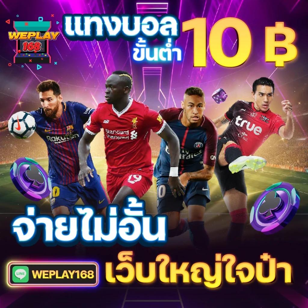 noname auto สล็อต เว็บตรงแตกง่ายใหม่ล่าสุด 2024 ดุดันเต็มรูปแบบ