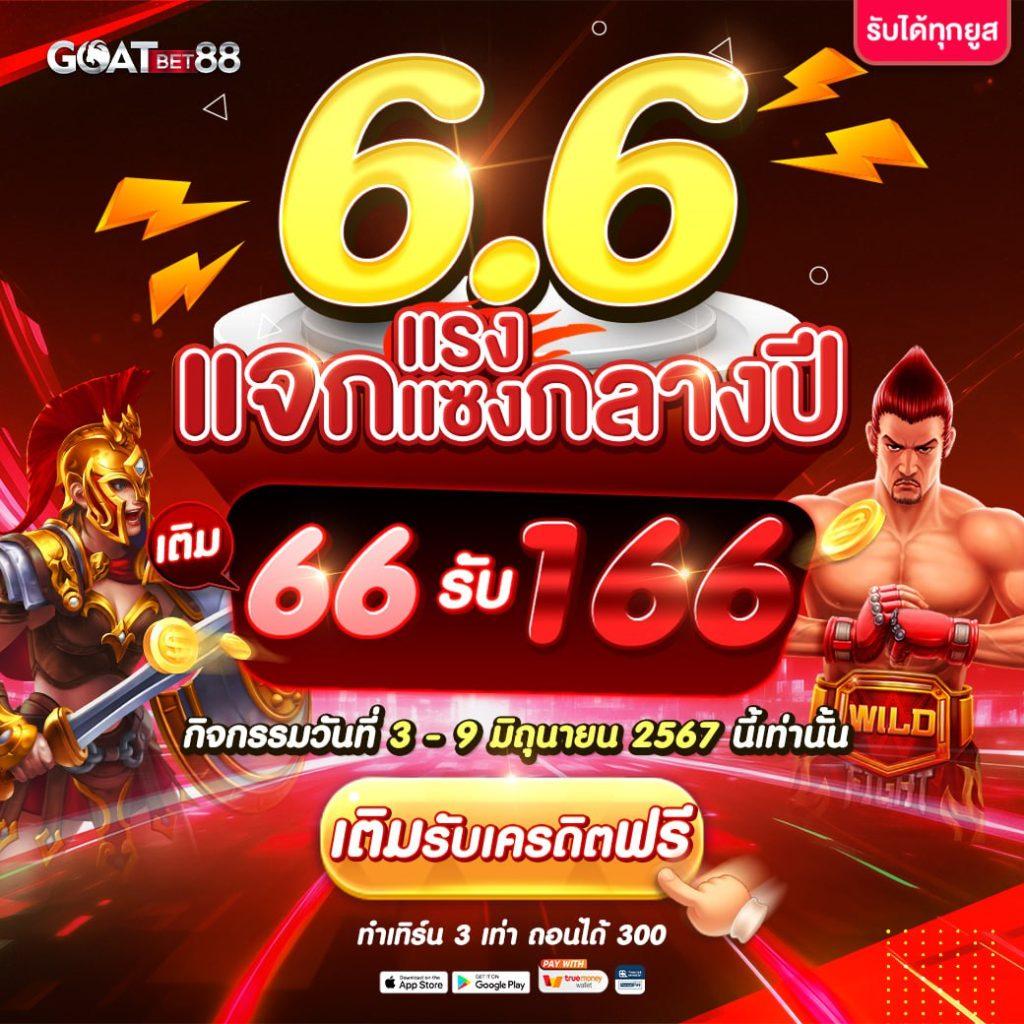 ok slot vip ความสนุกระดับเอเชีย เล่นง่าย จ่ายเต็ม ไม่มีขั้นต่ำ