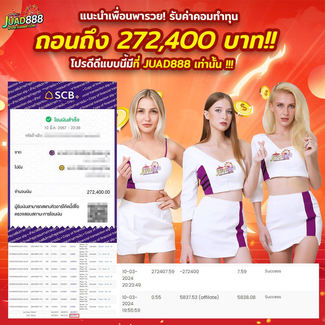 okslot เว็บตรงคาสิโนออนไลน์ สมัครง่าย รับโบนัสสุดคุ้มไม่อั้น