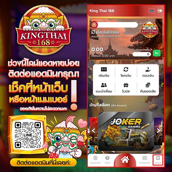 okwin77 แพลตฟอร์มเกมออนไลน์ ยอดนิยมในไทย 2024