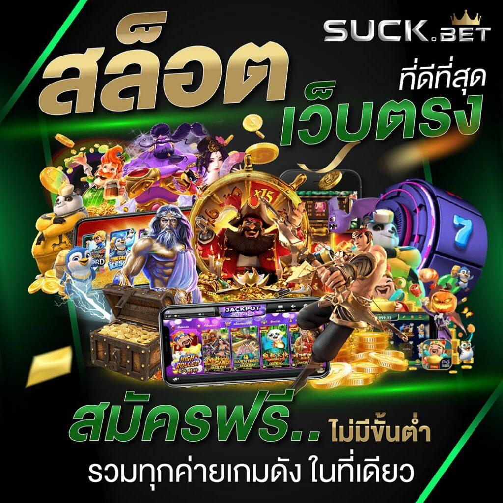 okสล็อต คาสิโนเว็บตรง เข้าถึงง่าย ตลอด 24 ชั่วโมง