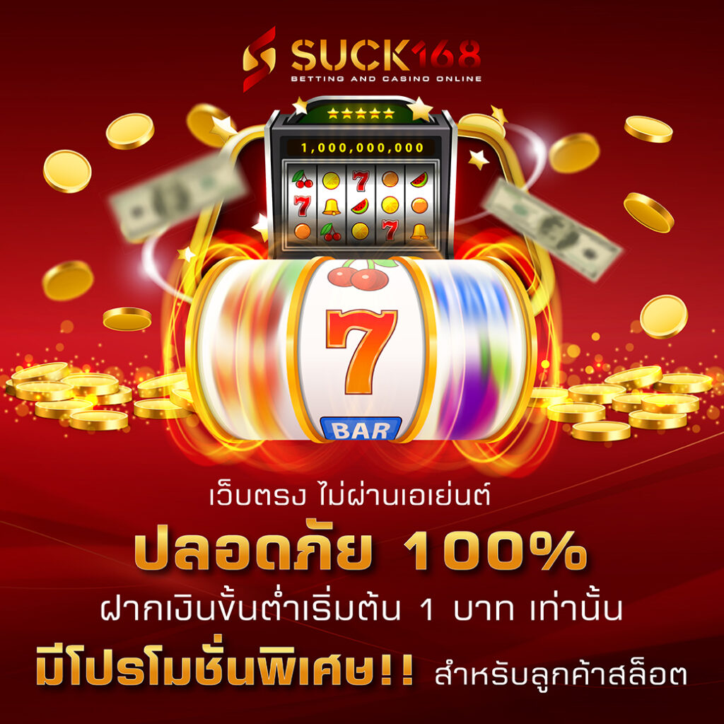 p6 เครดิตฟรี 188 สมัครใหม่รับโบนัสทันที เล่นง่าย จ่ายจริง