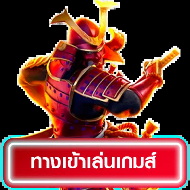 pg joker vip คาสิโนชั้นนำเกมสล็อตใหม่ล่าสุด 2024 ที่เดียวครบ