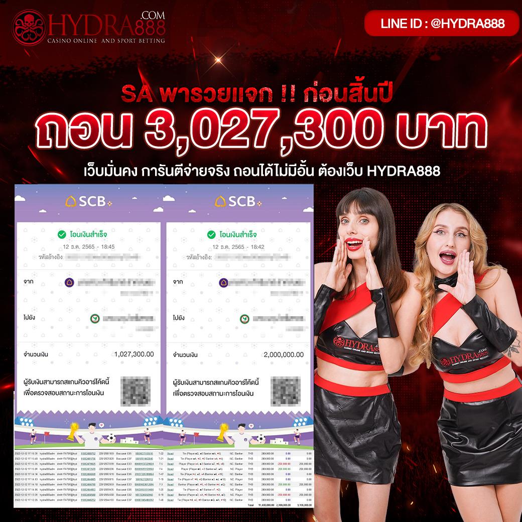 pg lucky789 คาสิโนออนไลน์ร้อนแรงอันดับหนึ่งในประเทศไทย เล่นฟรีทุกเกม