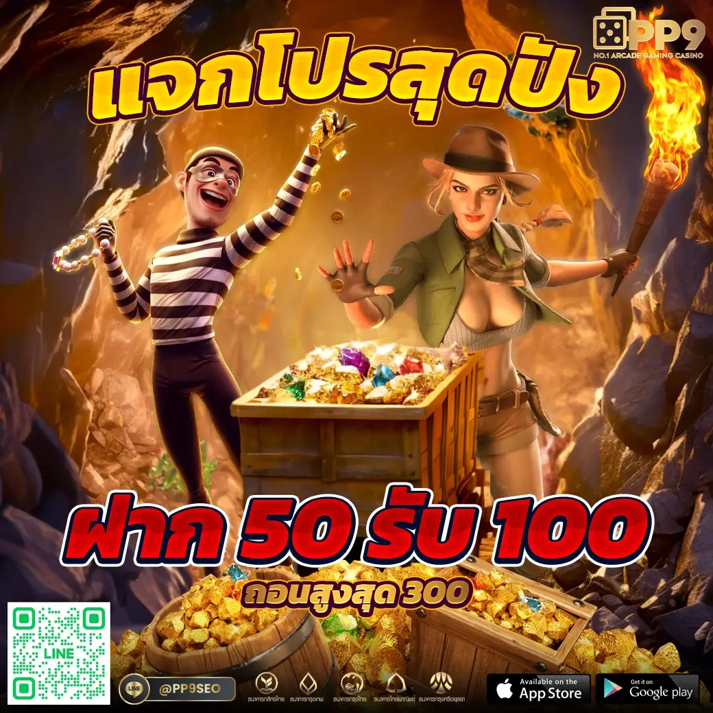 pg slot ทางเข้า มือถือ โบนัสแตกง่าย สมัครง่าย ลุ้นรับรางวัลทันที