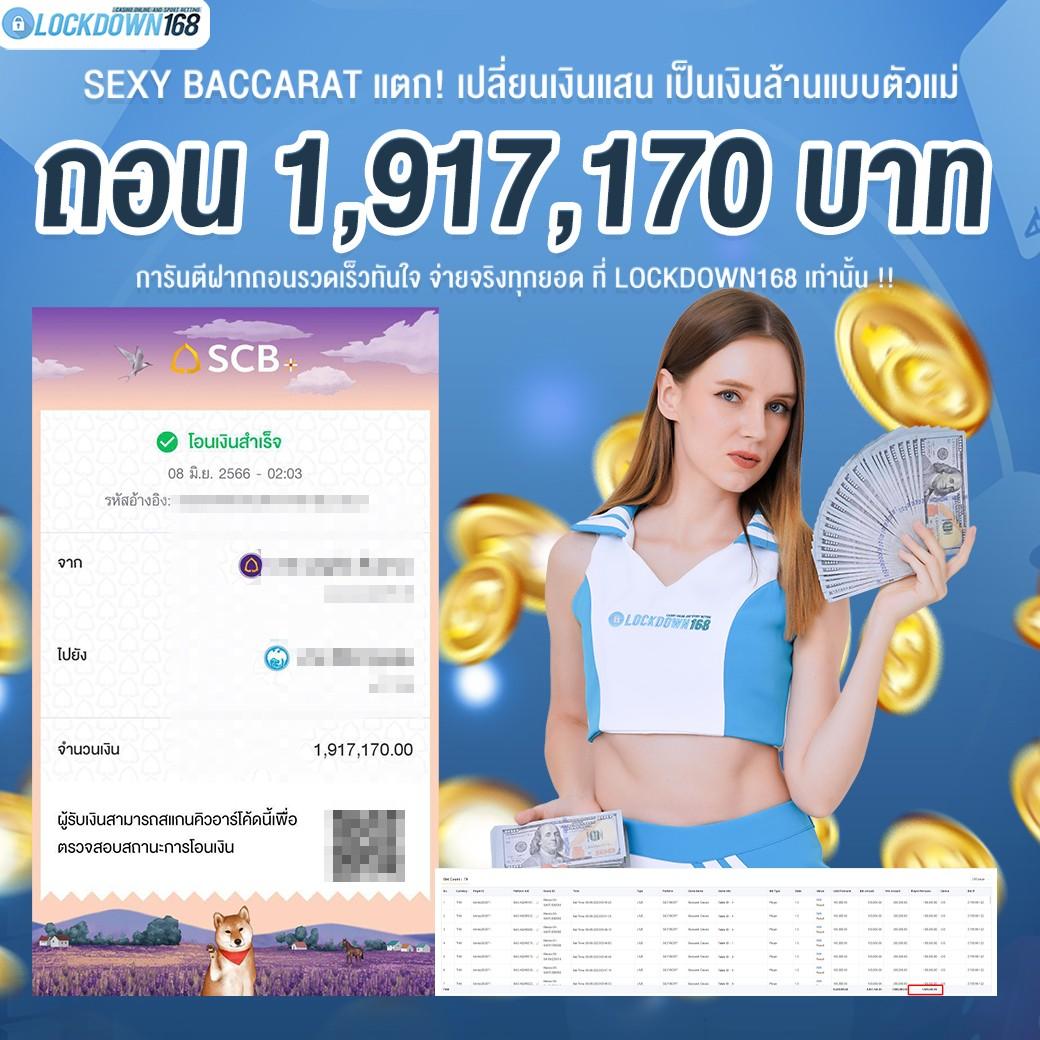 pg wallet auto เว็บตรง บริการฝากถอนออโต้ทันใจ ปลอดภัย 2024