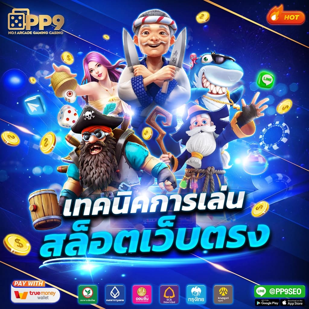 pg zeedslot คาสิโนออนไลน์ปลอดภัย ระบบเสถียร แจกเครดิตฟรีประจำวัน