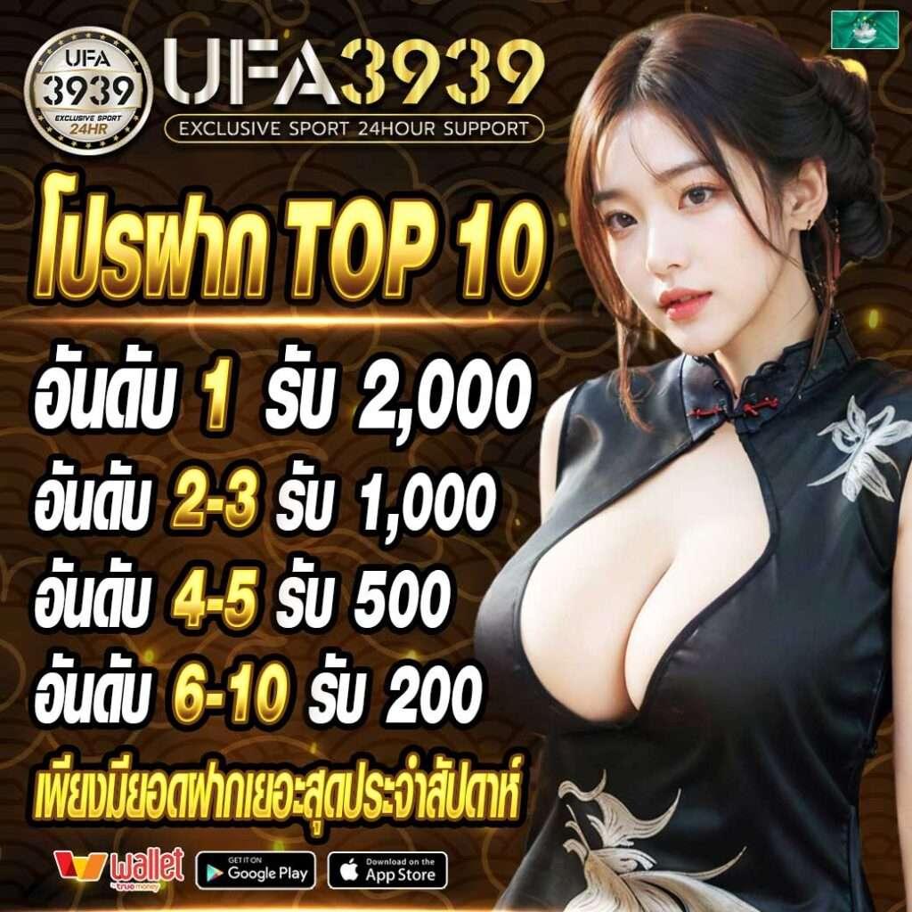 pgbet24h เว็บพนันออนไลน์ยอดนิยม พร้อมโปรโมชั่นสุดร้อนแรง