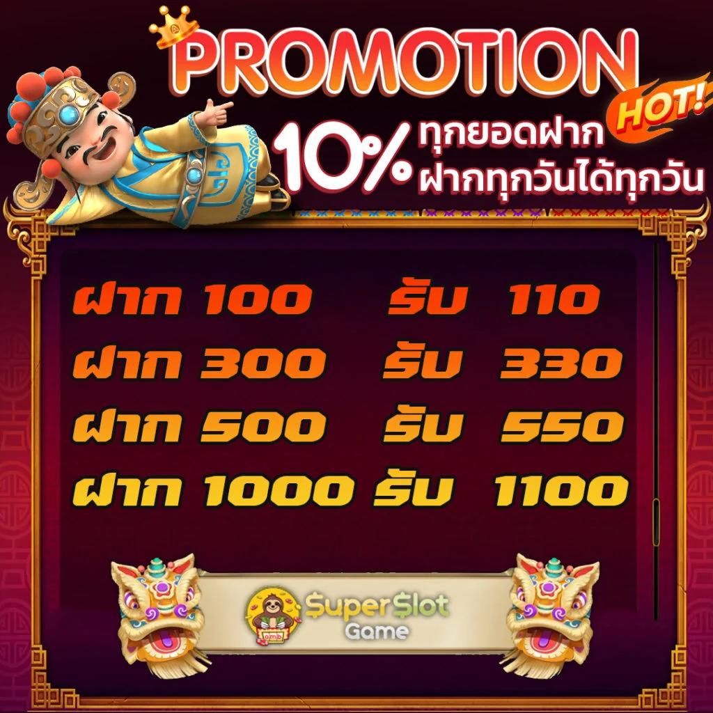 pgc4 slot ศูนย์รวมเกมสุดคลาสสิกด้วยกราฟิกทันสมัยและระบบมั่นคง