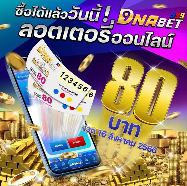 pgp789 คาสิโนออนไลน์อันดับหนึ่ง พร้อมโปรโมชั่นสุดคุ้ม ปี 2024