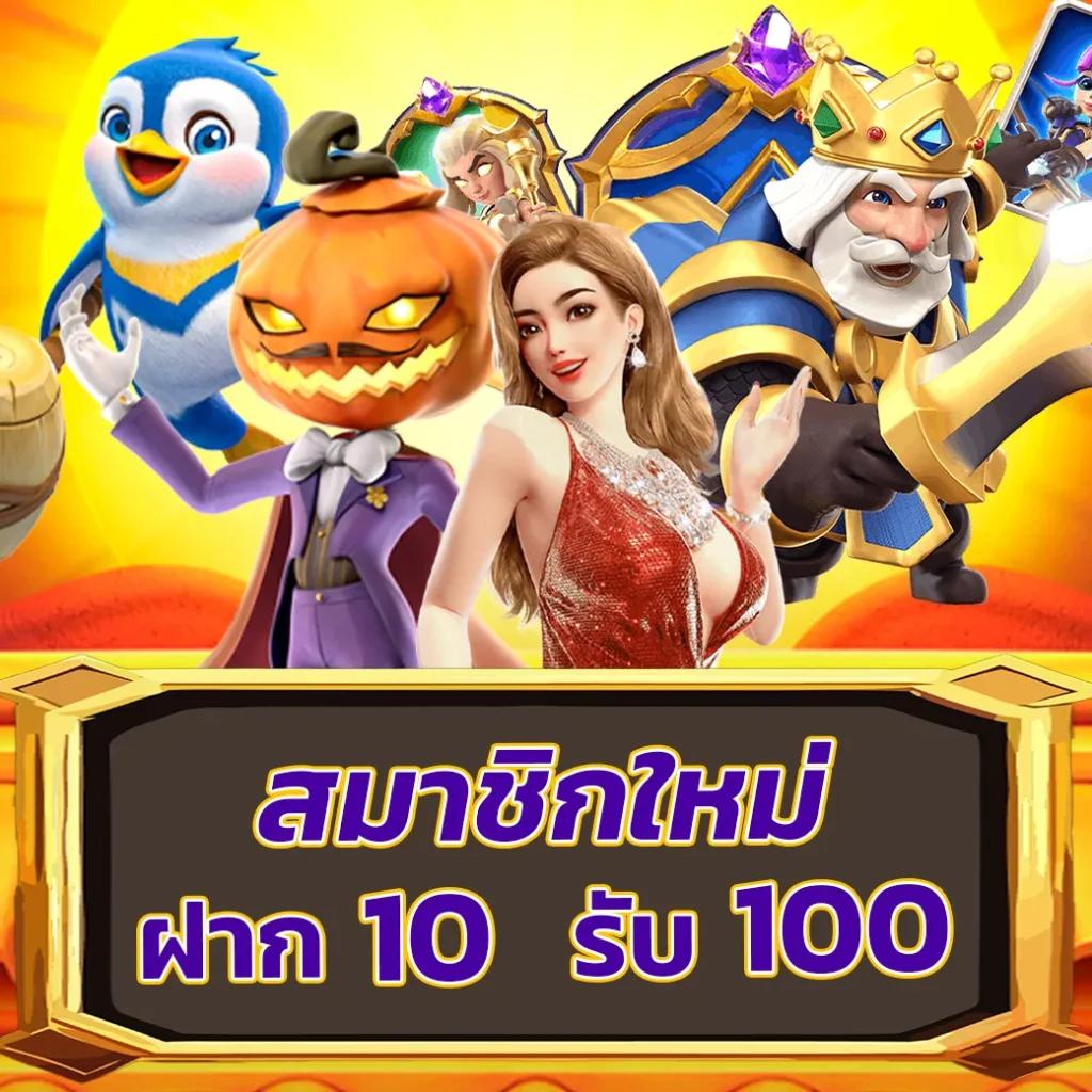 pgplay168bet เว็บเดิมพันยอดนิยม พร้อมโบนัสเต็มรูปแบบ