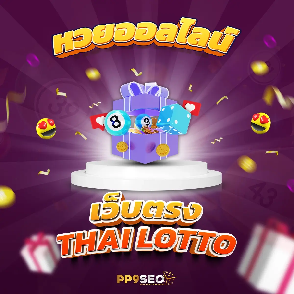 pgrich คาสิโนออนไลน์ครบวงจร ระบบออโต้ใหม่ล่าสุดพร้อมโปรโมชั่นสุดเร้าใจ