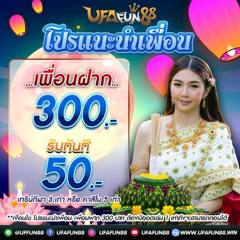 pgslot369 สมัครง่าย ระบบฝากถอนรวดเร็ว ได้เงินจริงแน่นอน