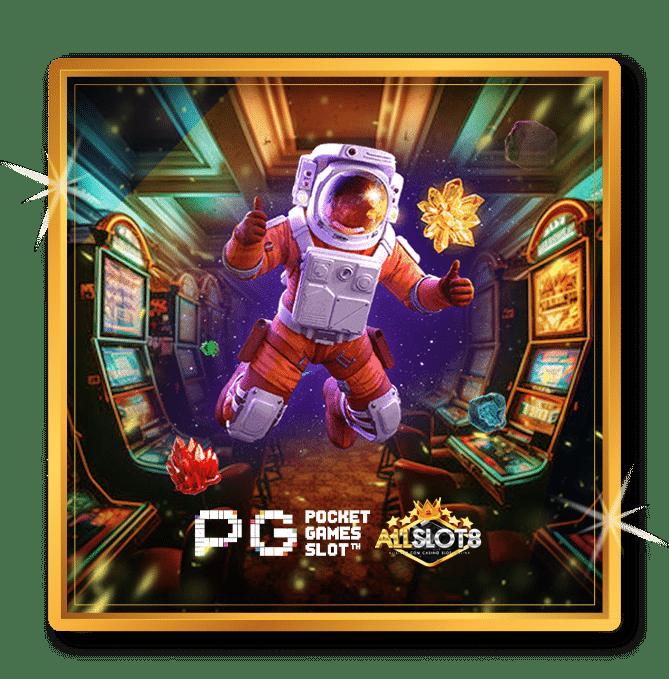 pgslot77 play คาสิโนออนไลน์อันดับหนึ่ง มั่นคง ปลอดภัย ฝากถอนง่าย