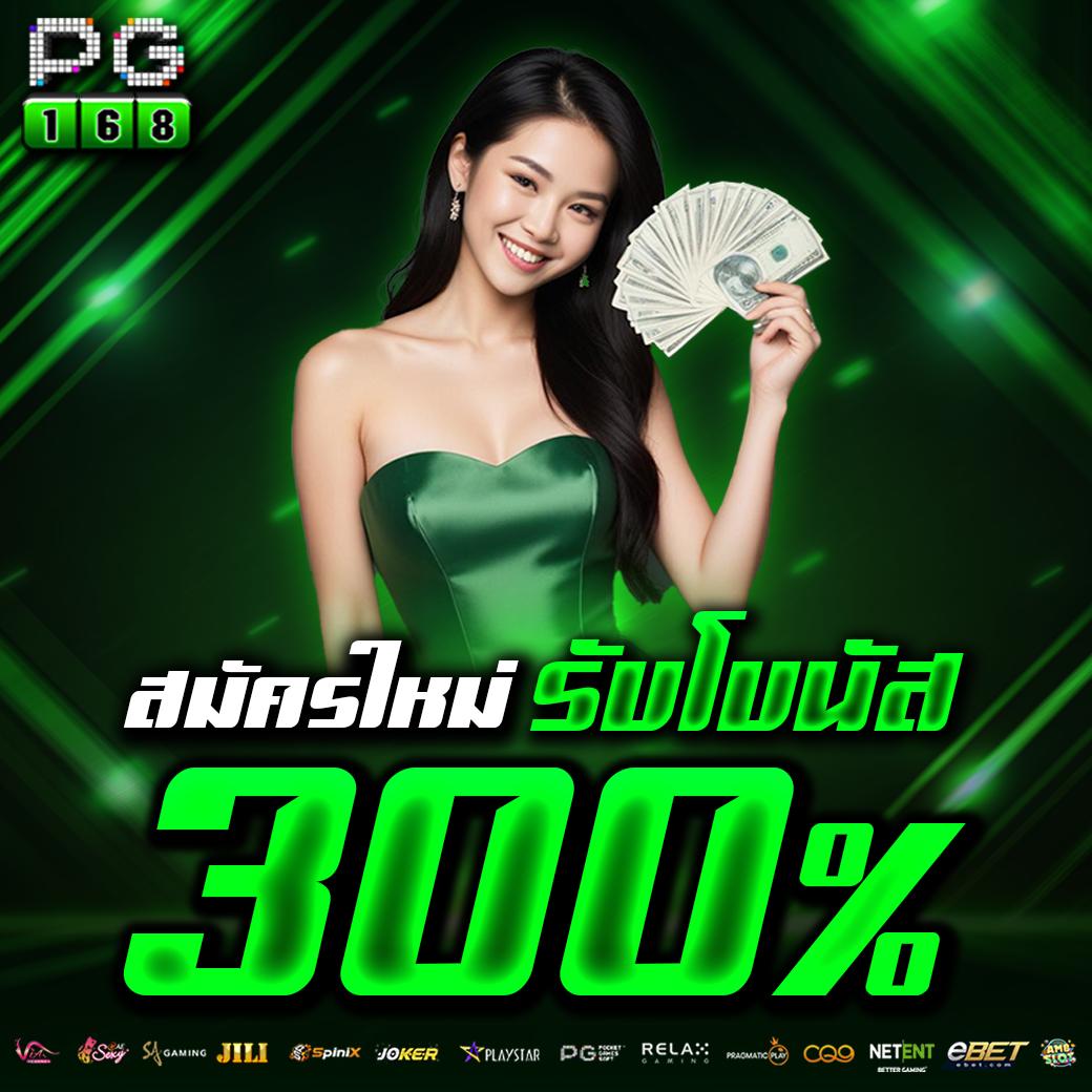 pgslotvip คาสิโนออนไลน์อันดับ 1 เข้าสู่ระบบง่าย โปรโมชั่นเด่น
