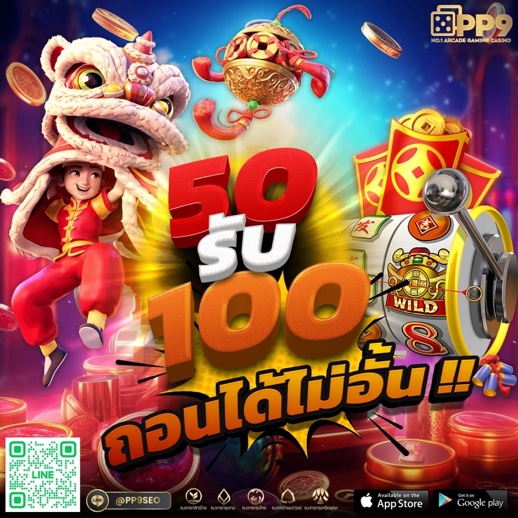 pgslotสีชมพู ศูนย์รวมความบันเทิงเกมสล็อตสุดฮิต เล่นง่าย จ่ายจริง