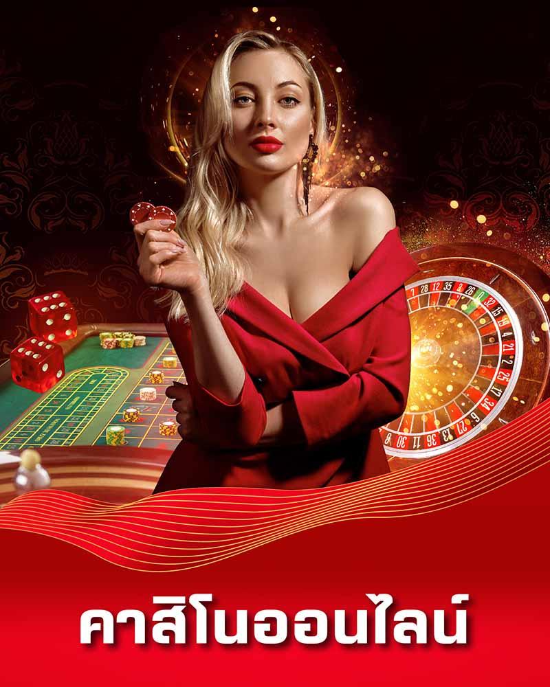 pgwin888 เว็บตรง คาสิโนออนไลน์ อันดับ 1 มั่นคง แจกหนัก โปรโมชั่นสุดคุ้ม