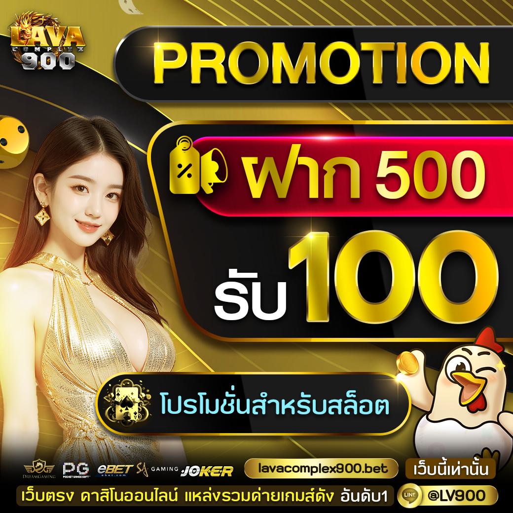 pgดราก้อน คาสิโน เว็บตรง รวมเกมยอดนิยม 2024