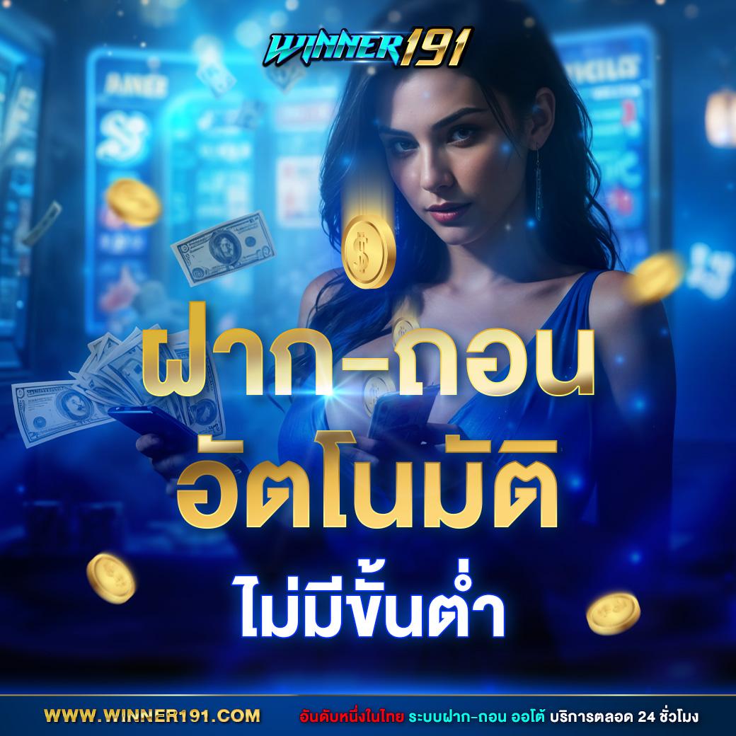 pk9bet เว็บเดิมพันอันดับหนึ่ง ยกระดับความมันส์เต็มพิกัด