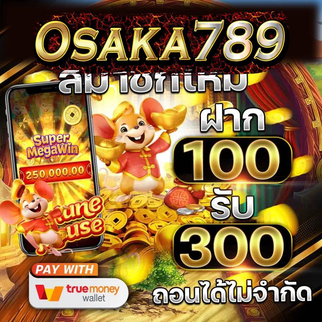 psg777 เว็บคาสิโนออนไลน์ยอดนิยม สมัครวันนี้รับสิทธิ์พิเศษใหม่