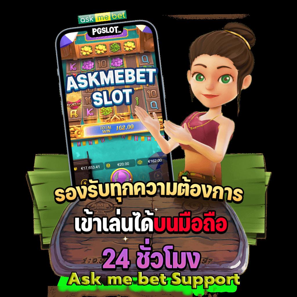 psg slot auto เว็บคาสิโนครบวงจร ทางเข้าเกมดัง ระบบเสถียรมั่นใจ