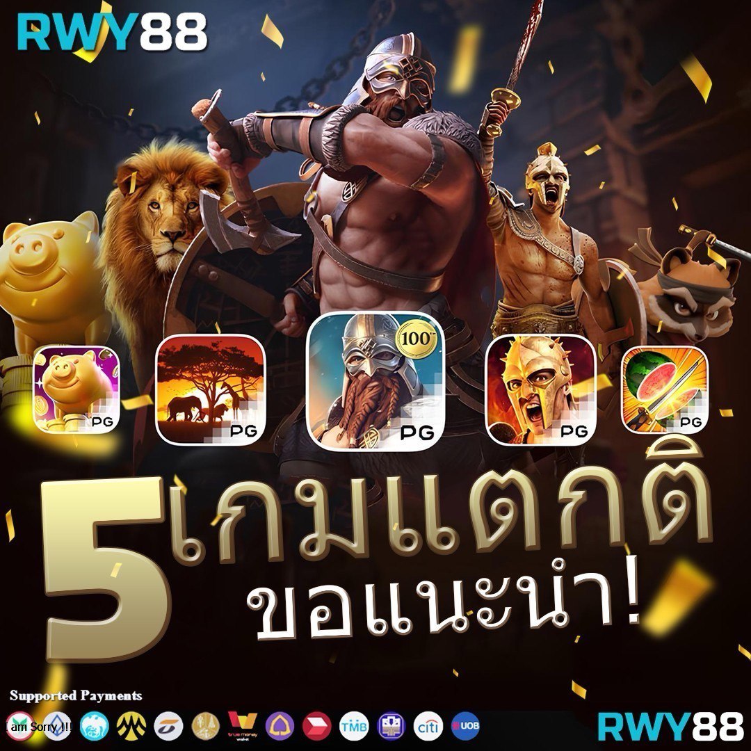 pung1688 คาสิโนออนไลน์อันดับหนึ่งในไทย ระบบทันสมัย พร้อมโปรโมชั่นสุดคุ้ม