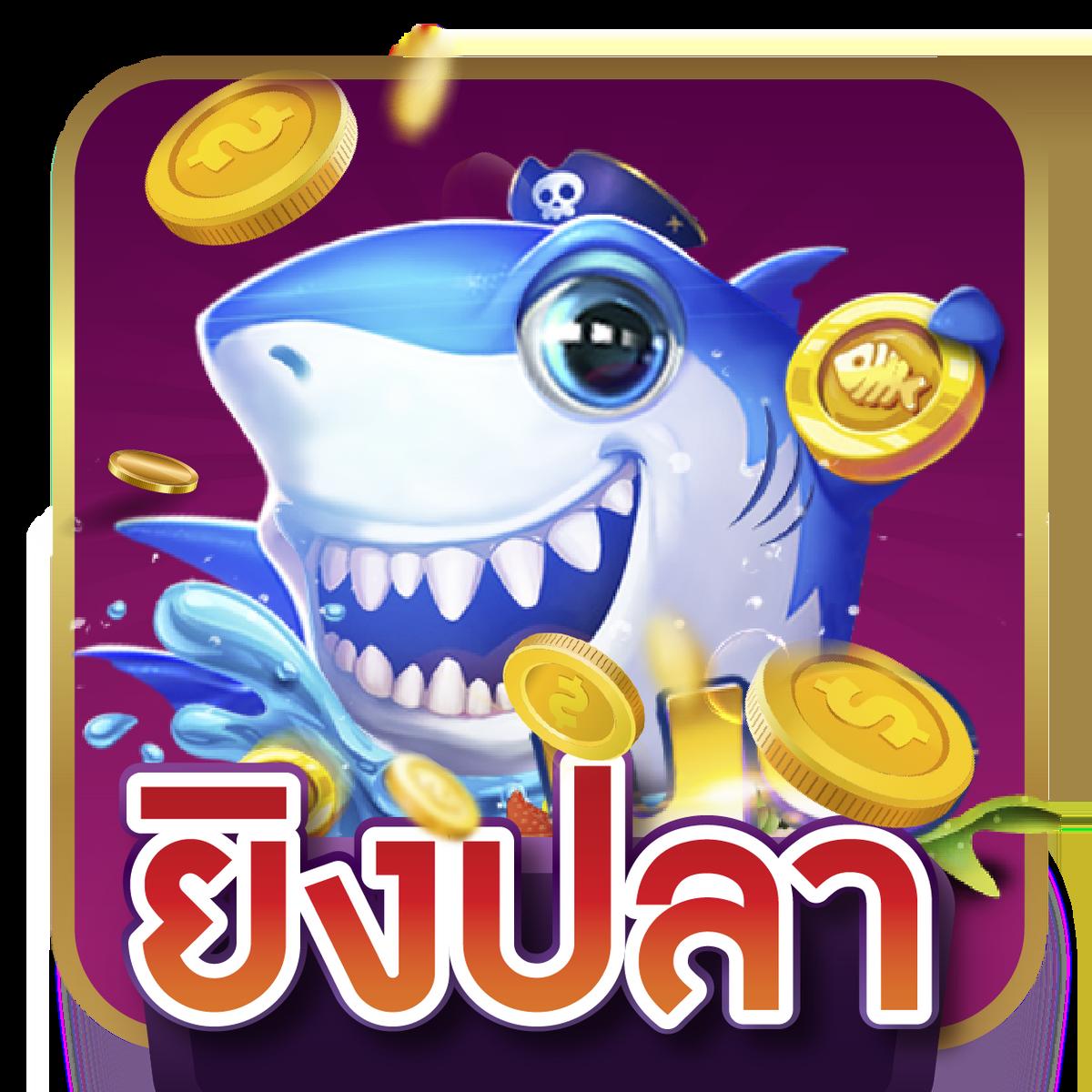 pung888plus คาสิโนออนไลน์อันดับหนึ่ง พร้อมโปรโมชั่นสุดฮิต2024