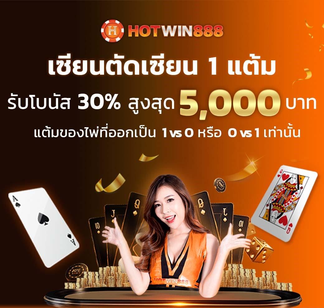 pxj th คาสิโนอันดับหนึ่ง รวมเกมฮิตสุดมันส์ เดิมพันง่ายปลอดภัย