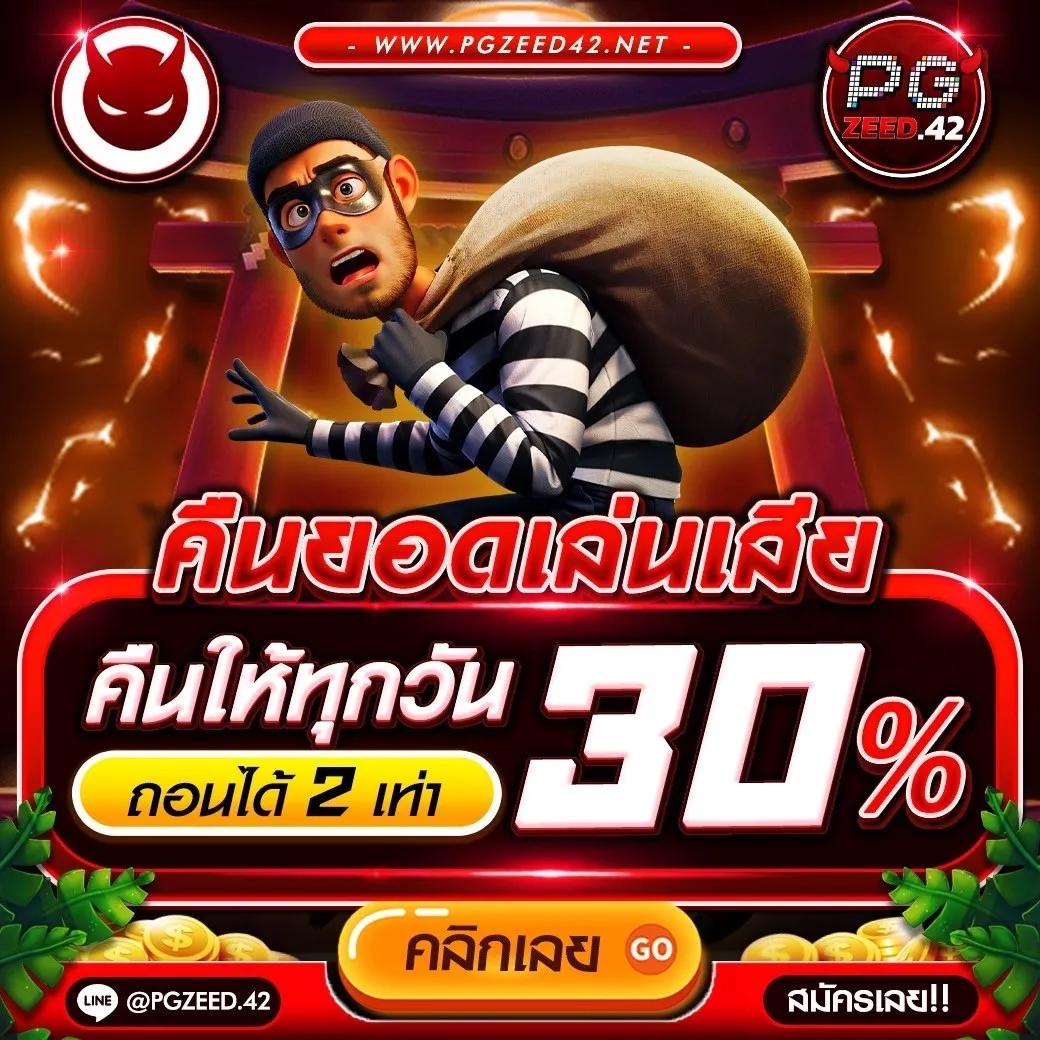 r39 สล็อต เว็บตรงสุดมันส์ เติมเต็มความสนุกไม่มีสะดุดในทุกเกม