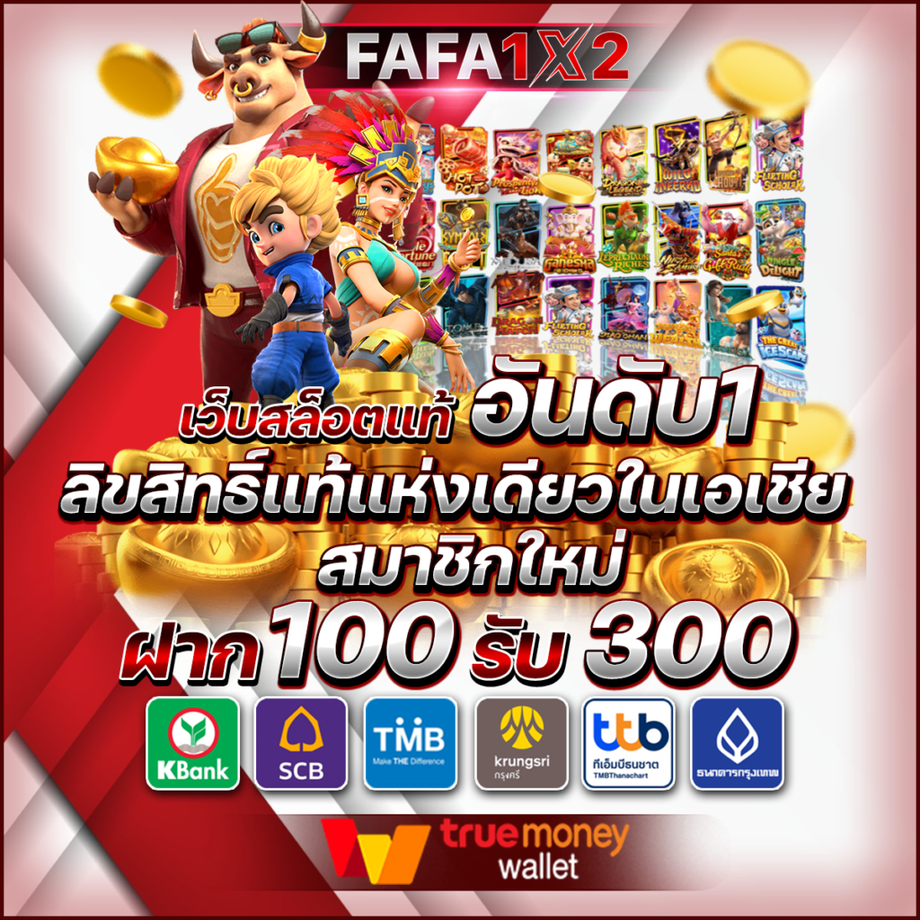 rg888 ศูนย์รวมความสนุก เล่นง่าย จ่ายไว ทันใจ เข้าร่วมวันนี้