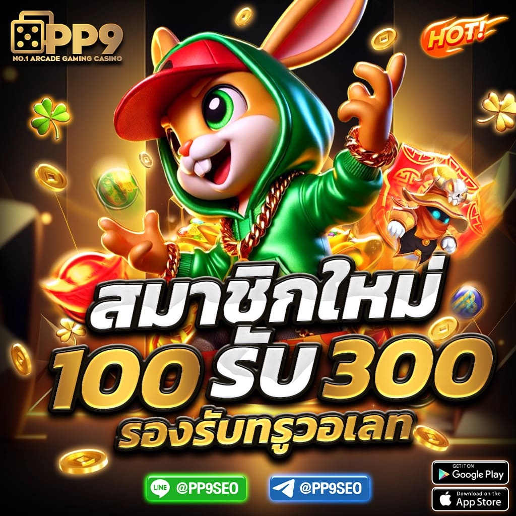 rich เว็บคาสิโนครบเครื่อง ฝากถอนง่าย พร้อมบริการทันใจในไทย