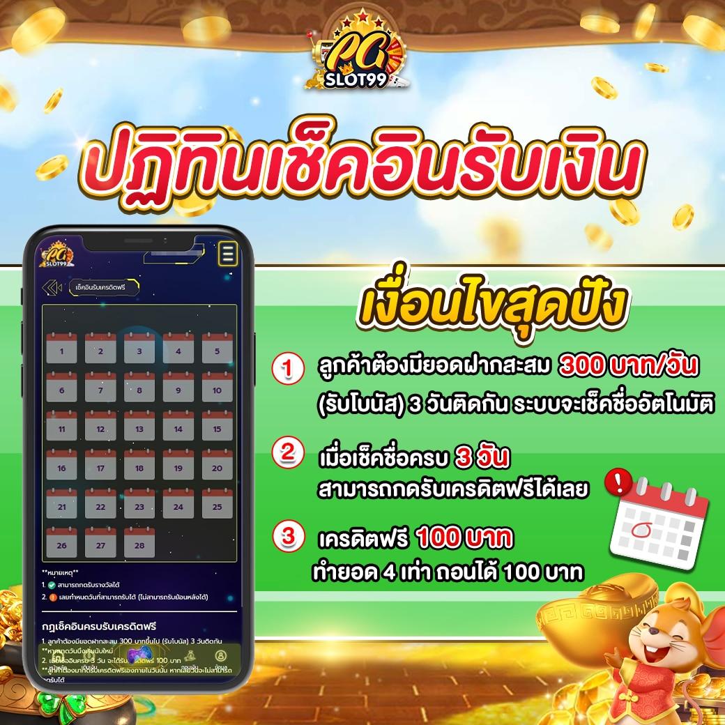 riches888pg คาสิโนรูปแบบใหม่ เว็บตรงมั่นใจ 100%