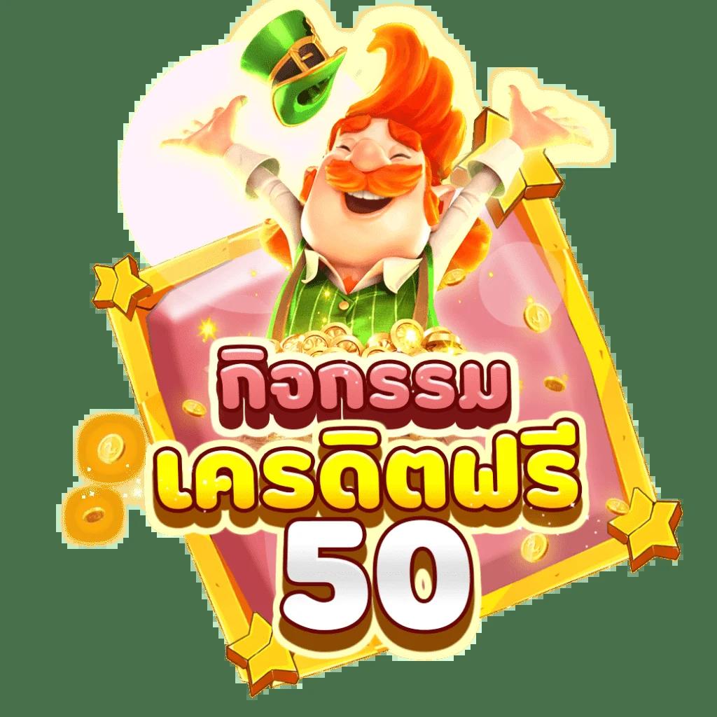 riches909 เข้าสู่ระบบ แรงบันดาลใจแห่งการเดิมพันยอดนิยม