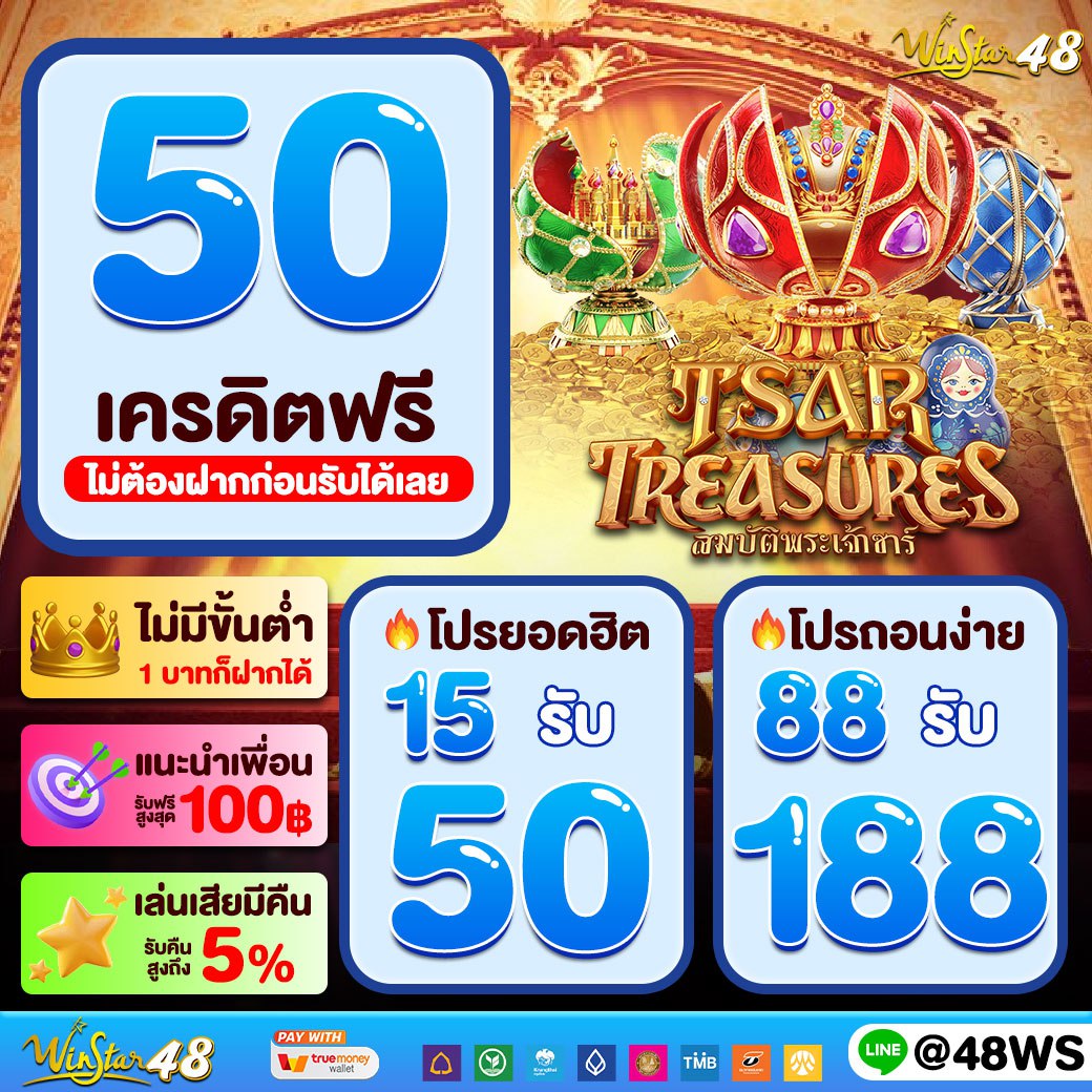 roma slot เว็บตรง ระบบมั่นคง สนุกง่าย โบนัสเยอะ