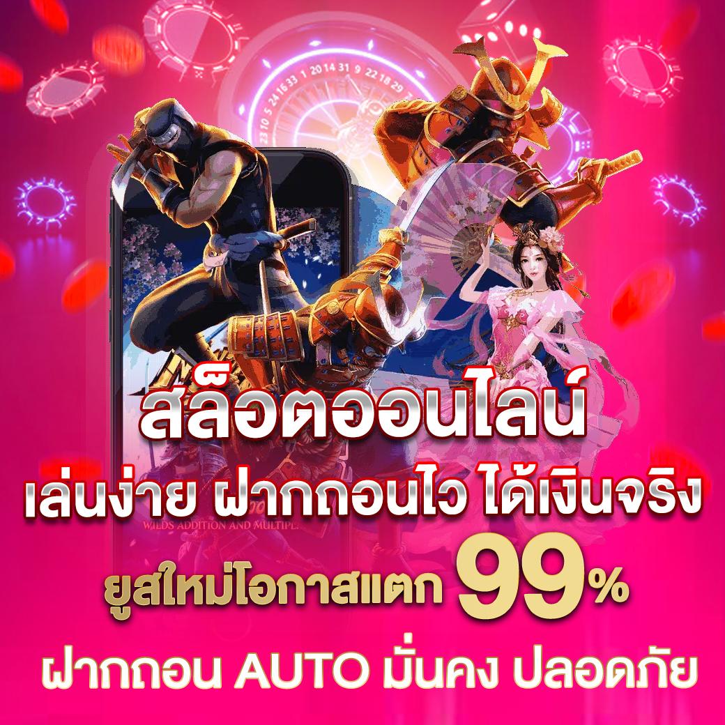 royal9999 รวมเกมสล็อต เกมยิงปลา บาคาร่า เติมเงินง่าย ฝากถอนออโต้