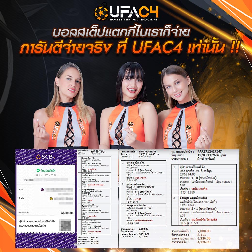 ruay pg888 เว็บคาสิโนออนไลน์ยอดนิยม ระบบทันสมัย เล่นง่าย ได้เงินเร็ว