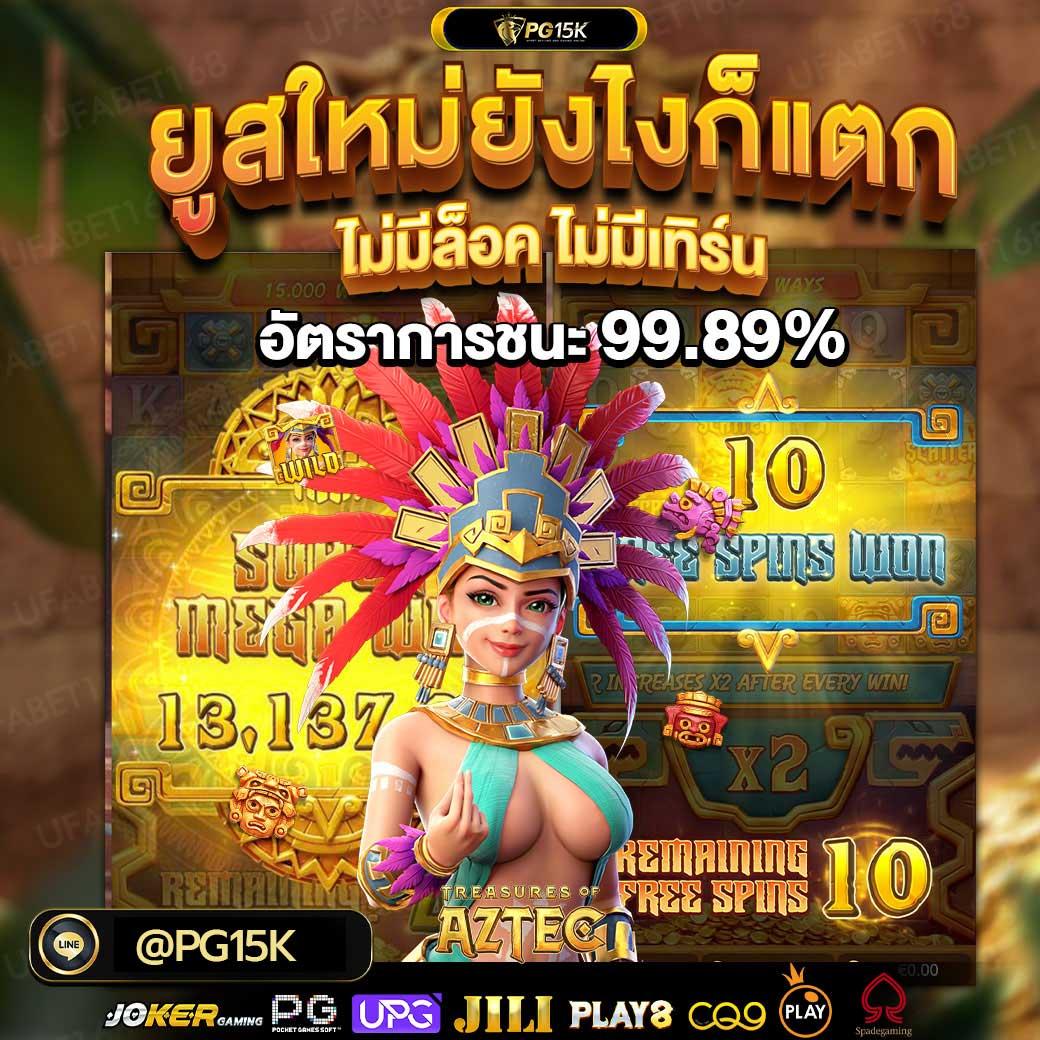 ruaypg888 คาสิโนครบวงจร มาตรฐานสากล สมัครง่าย@end