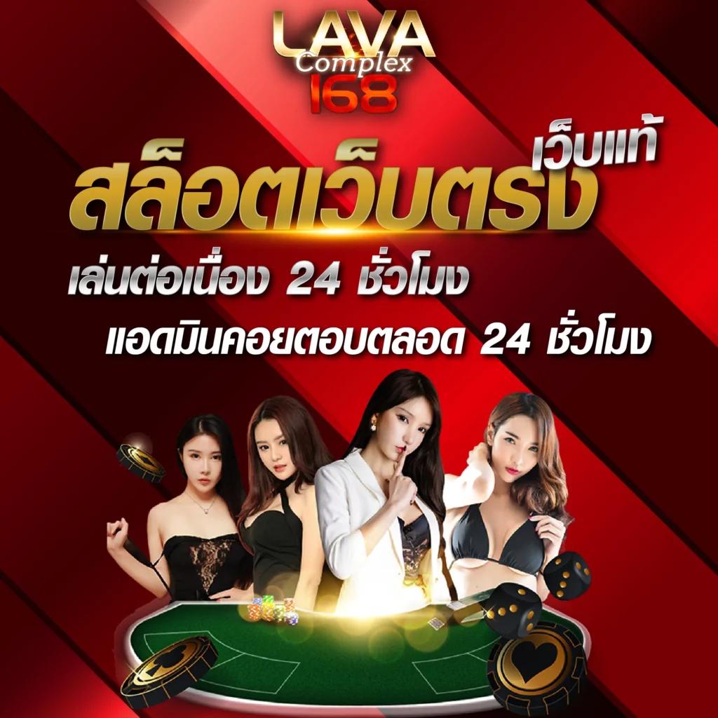 rumruay slot คาสิโนออนไลน์ยอดนิยม เว็บตรง มั่นคง 2024