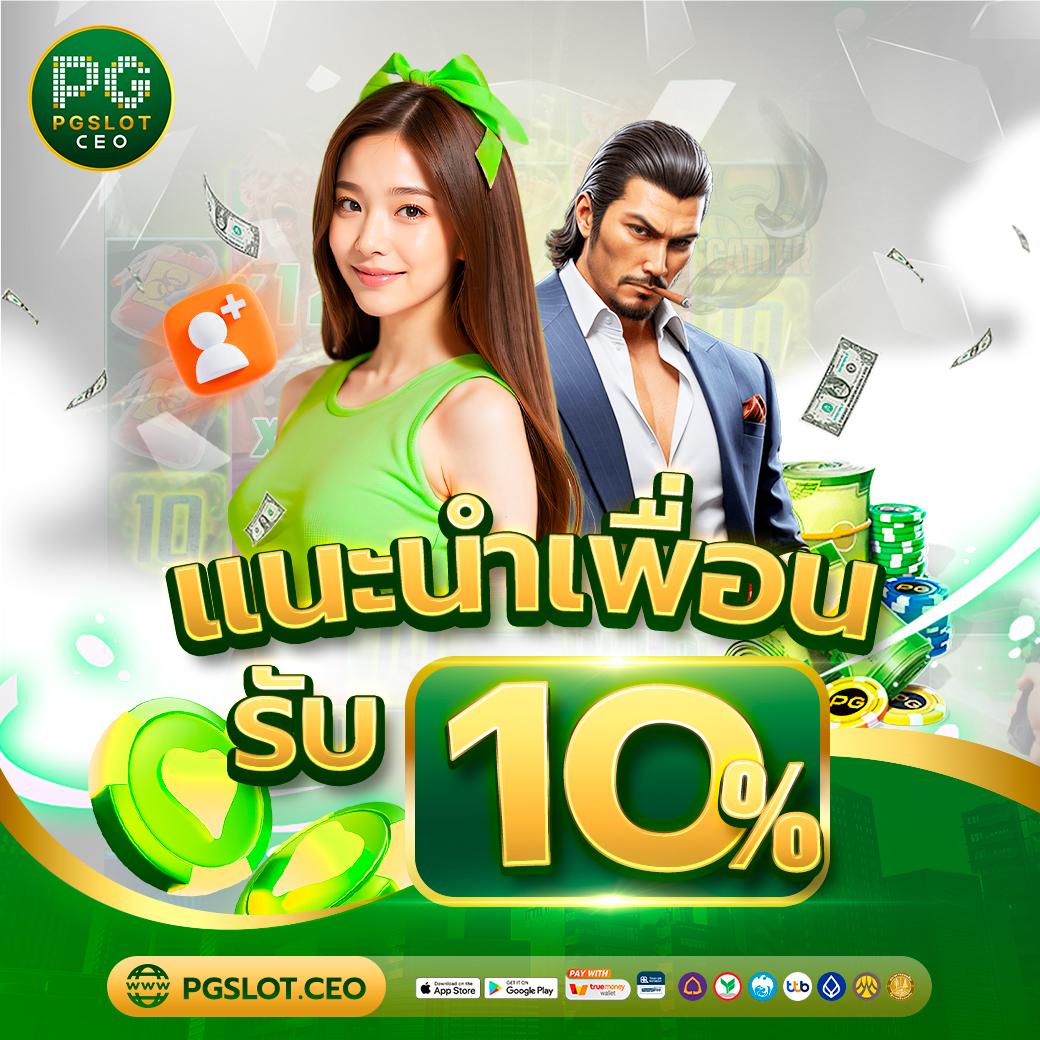 rumruay เว็บเดิมพันออนไลน์ มาแรง จัดเต็มความสนุก 2024