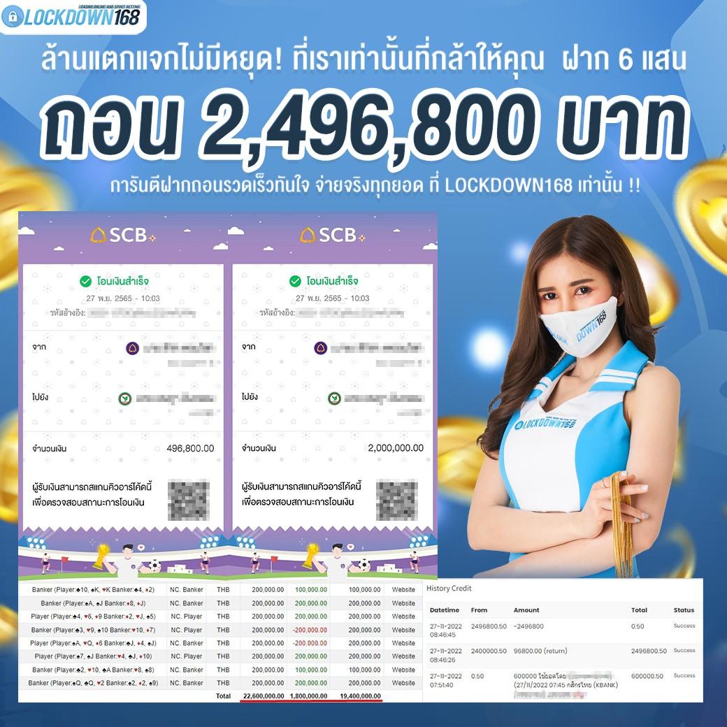 s2obet168 พนันออนไลน์ครบวงจร ระบบทันสมัย ปลอดภัยมั่นใจ 